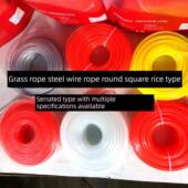 钢丝割草绳锯齿扭式 割草绳割草线割草机专用耐磨通用尼龙绳