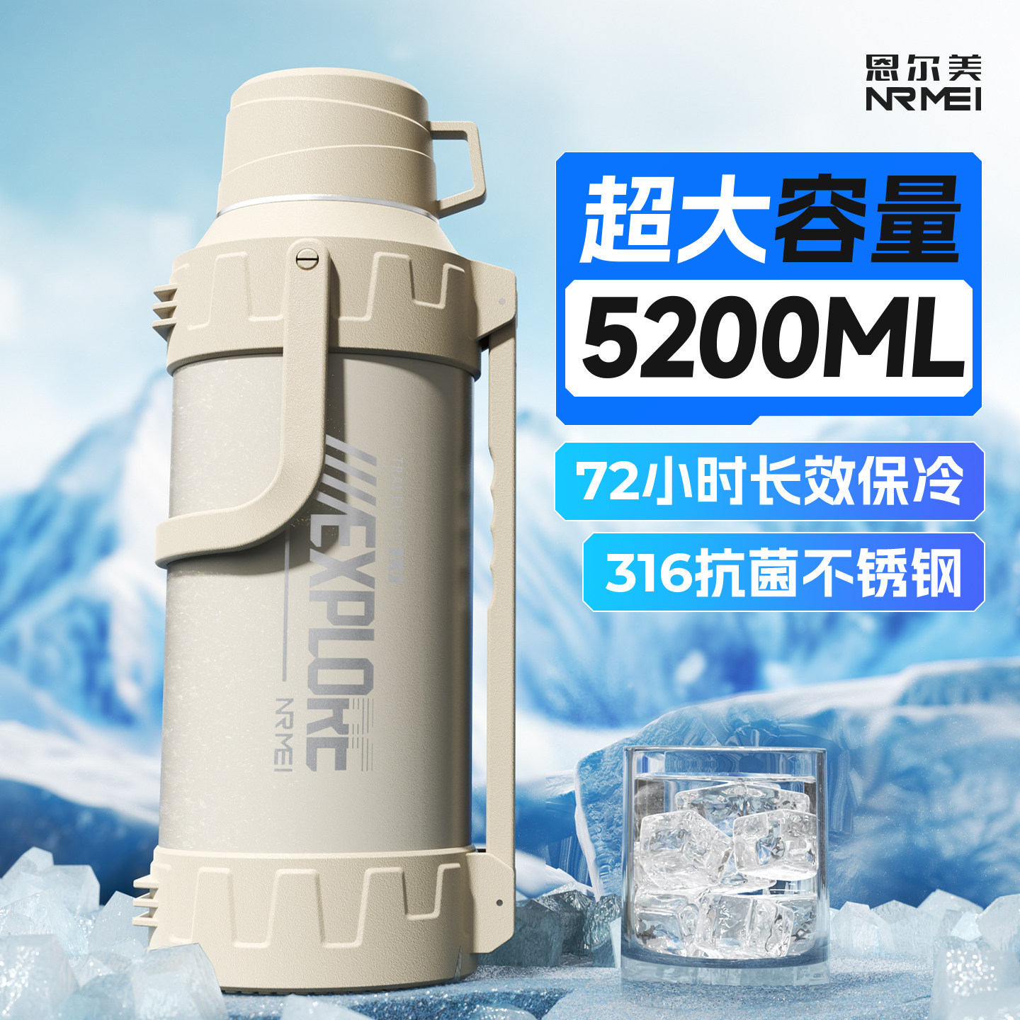 保冷保温杯男大号大容量便携水壶户外保冰水杯工地冰霸2000ml2升