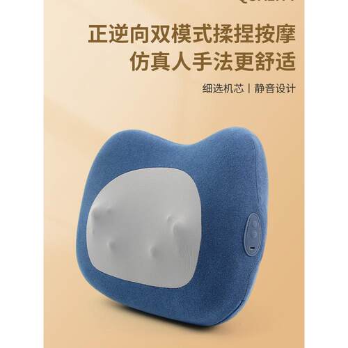 充电电动腰背部按摩器办公室护腰靠枕家用热敷车载揉捏智能按摩枕