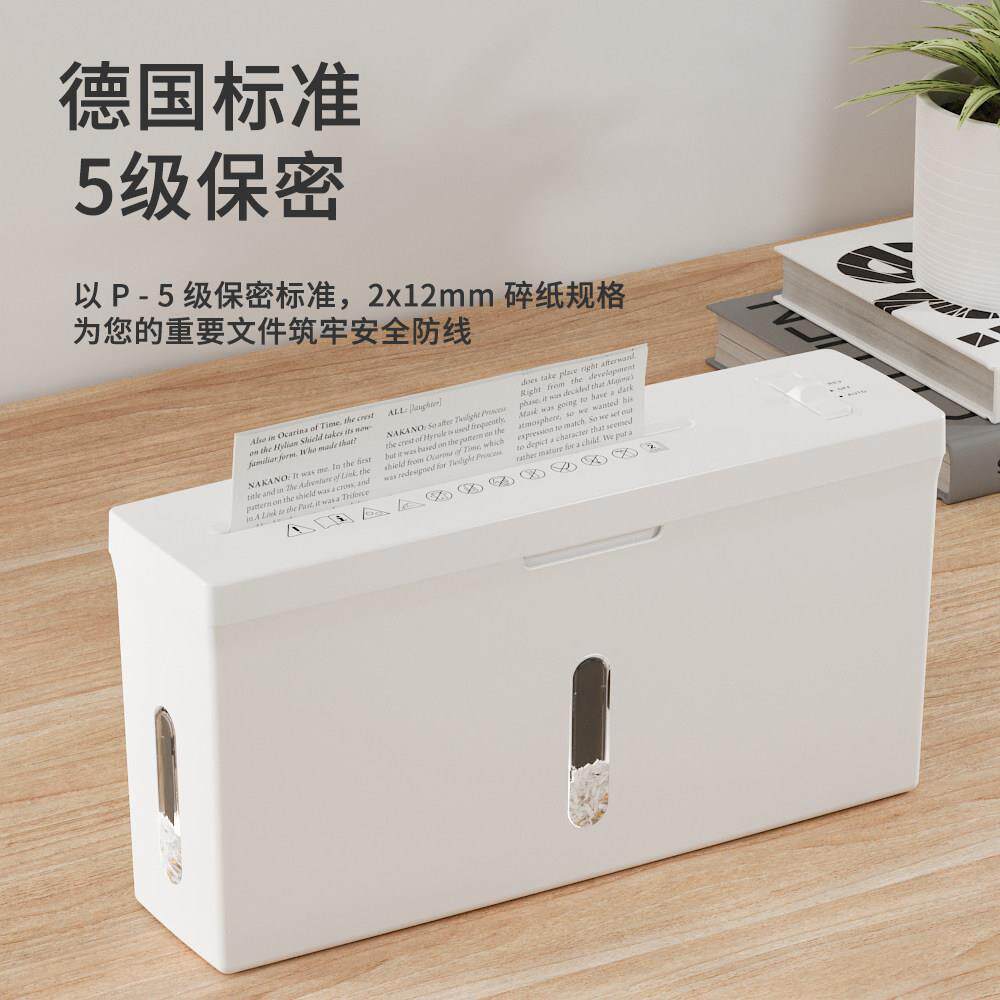 凌亚5级保密a4碎纸机家用办公室静音桌面小型照片纸张电动粉碎机
