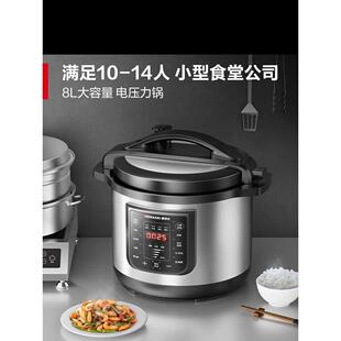 德玛仕商用电压力锅大容量超大电饭锅蒸饭电高压锅商用款饭店专用