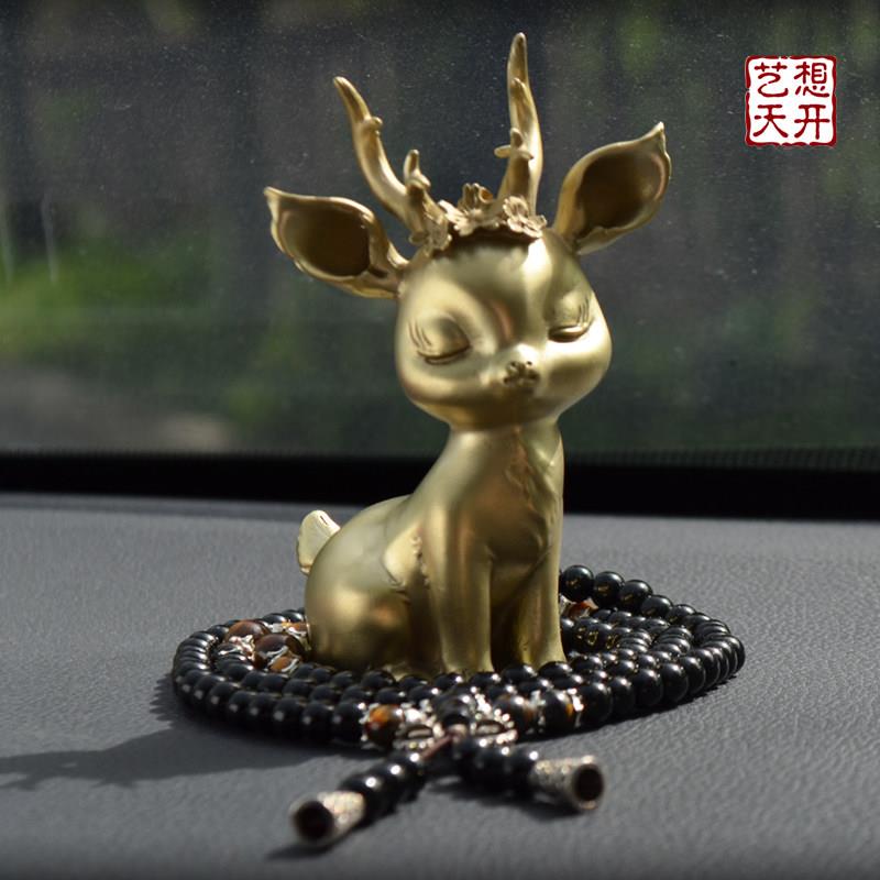 《一鹿平安》纯铜小鹿汽车摆件装饰品吉祥物中控台招财女高端送礼