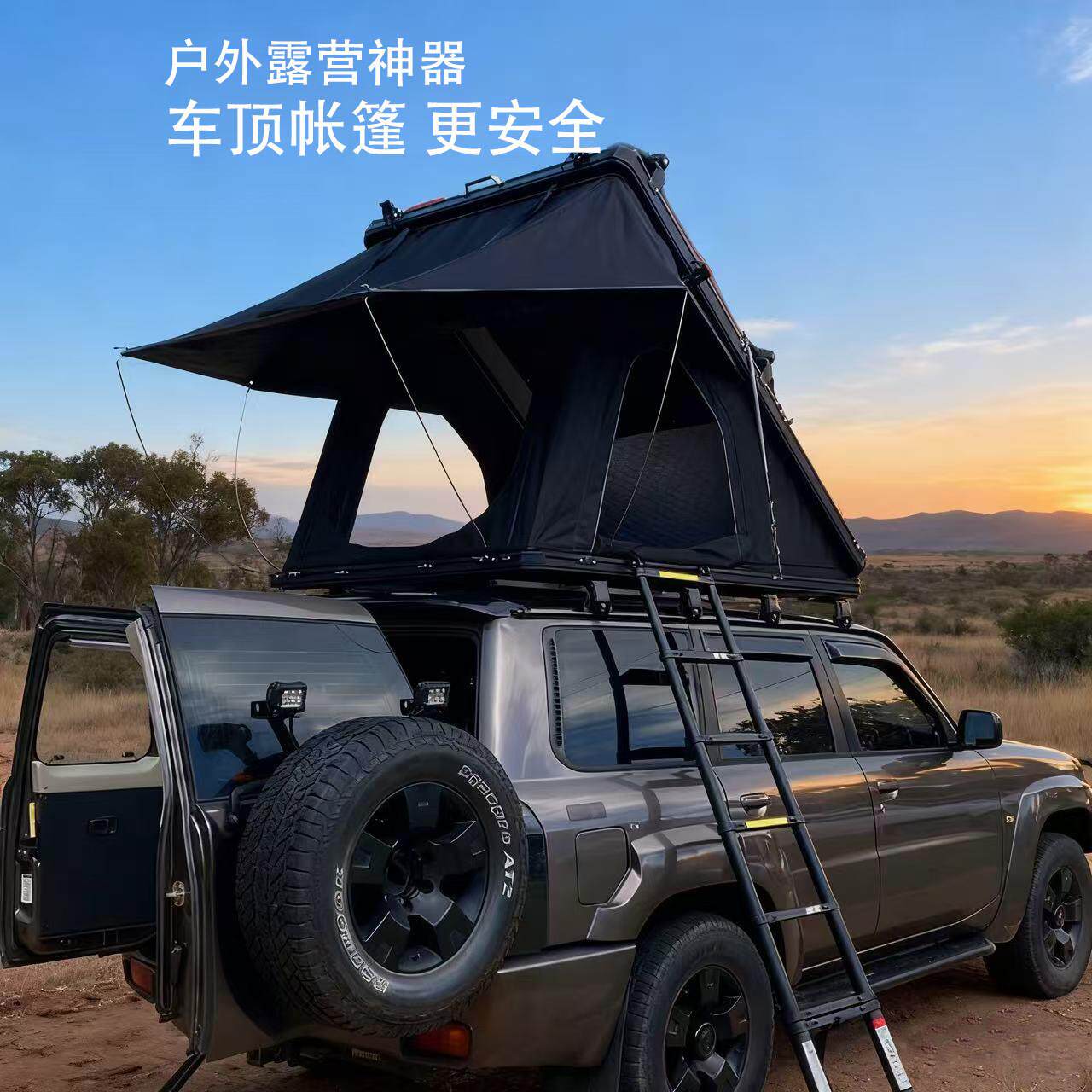 车顶帐篷铝合金硬顶全自动液压越野汽车自驾游户外露营车载帐篷