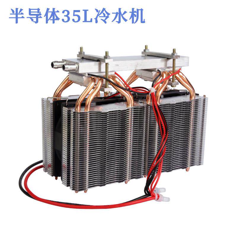diy超强半导体制冷片 制冷器35L冷水机 家用鱼缸冷水机水冷温降