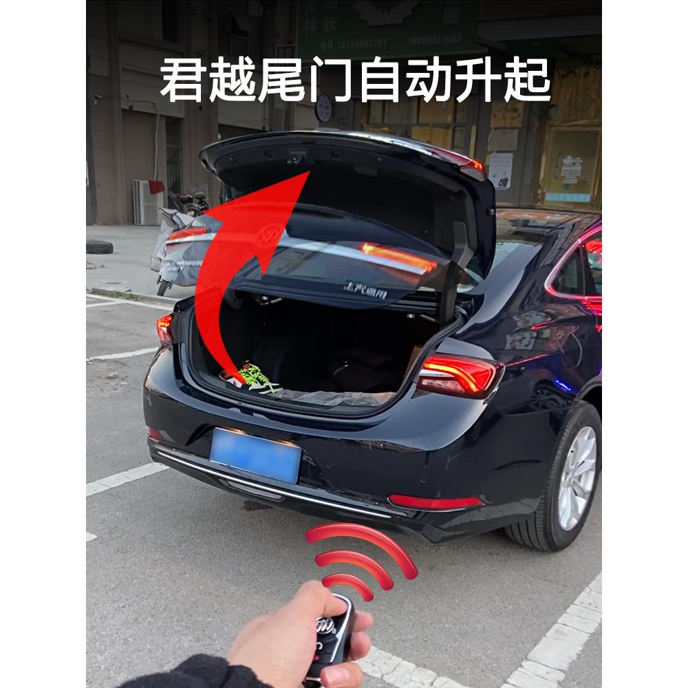 新君越改装后备箱弹簧液压杆自动弹起开启尾门升举降器配件撑杆
