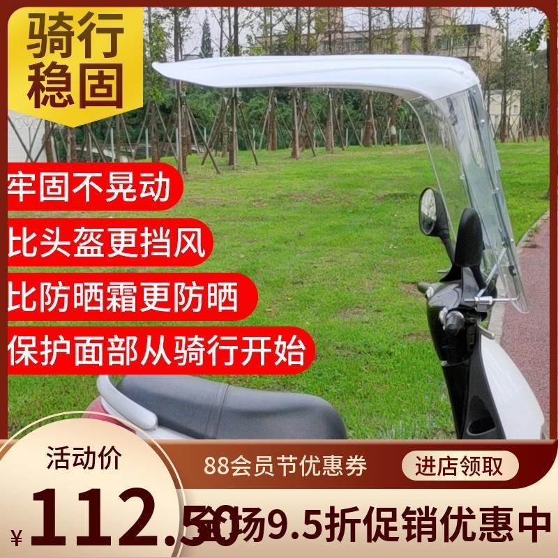 加长加厚7字电动电瓶车雨棚摩托车电车挡风罩遮雨蓬遮阳雨伞防晒