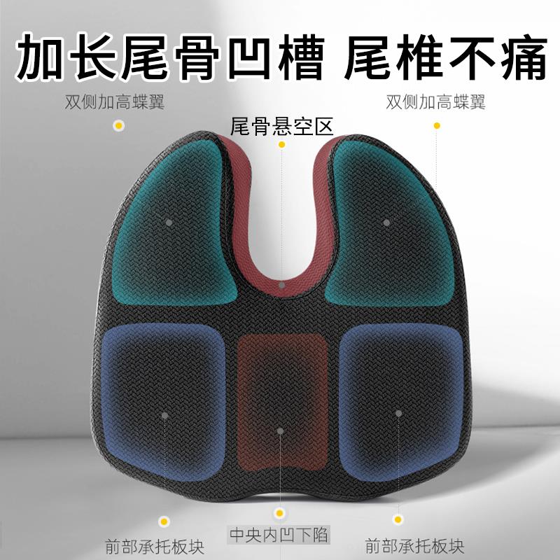 尾骨突出防尾椎尾巴疼护尾椎骨骶骨痛减压保护坐垫专用疼痛垫开车