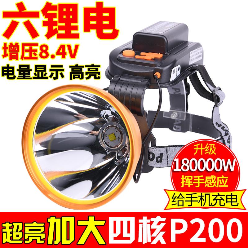 2024感应LED头灯强光充电超亮四核P100远射疝气头戴式夜钓鱼矿灯
