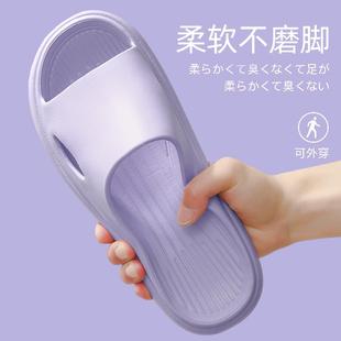 室内家居浴室洗澡防滑家 MUJ新品 日本新品 EVA紫色拖鞋 女士夏季