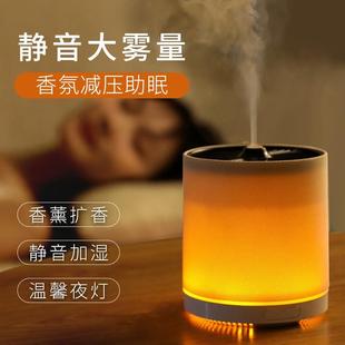布艺香薰机卧室高级床头香薰喷香网红加湿器脸部补水女生礼物 日式