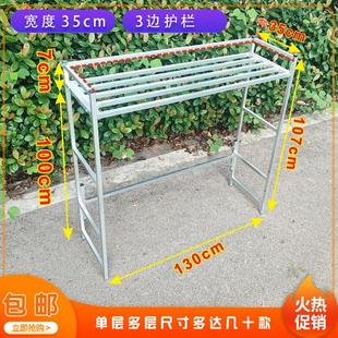 带护栏花架长130宽35落地铁艺阳台置物架花盆托架室内植物摆放架
