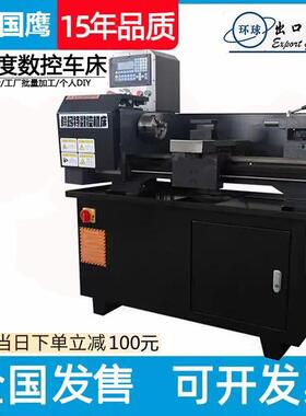 SK6125A数控车床科研教学小型CNC车床卧式全自动数控机床编程控制