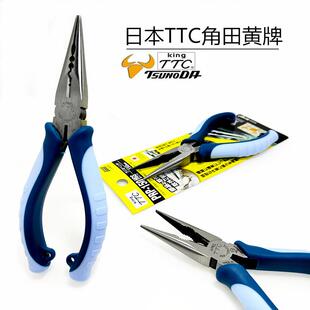 日本TTC角田PRP 150进口尖嘴钳电工多用电子弯嘴强力偏心 150 KRP