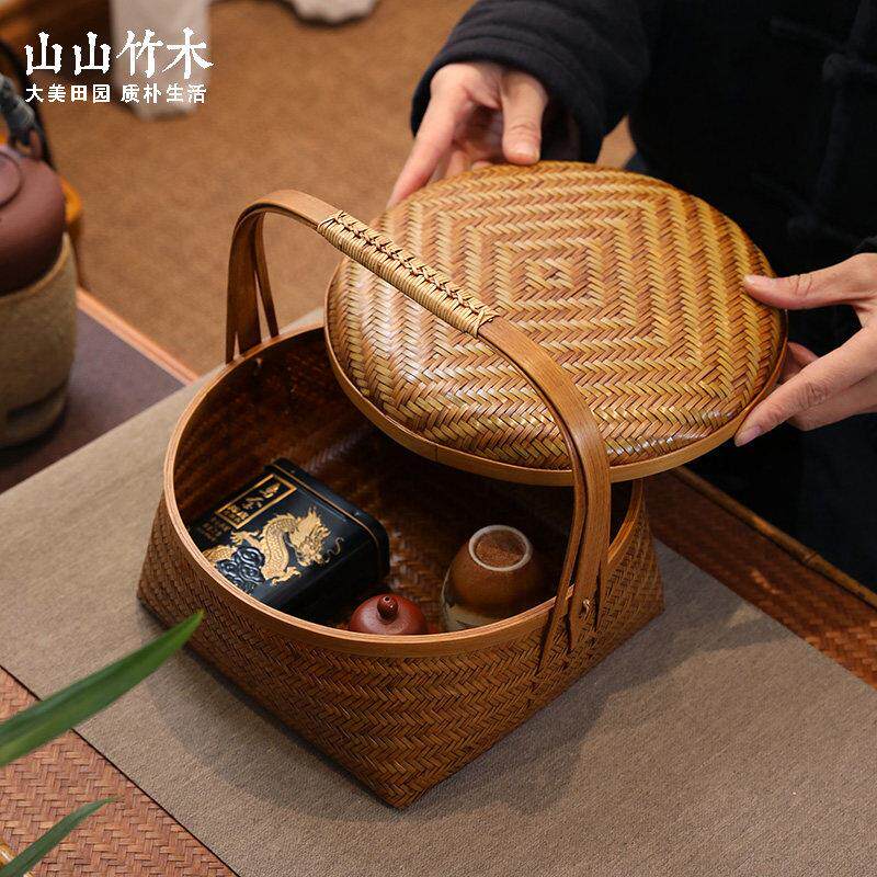 山山竹木手工竹编圆口方底提篮中式茶点盘茶具手提点心篮子收纳筐