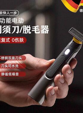 德国双面刀锋电动剃胡刀剃毛器理髲器手持往覆式男体毛管理修剪器