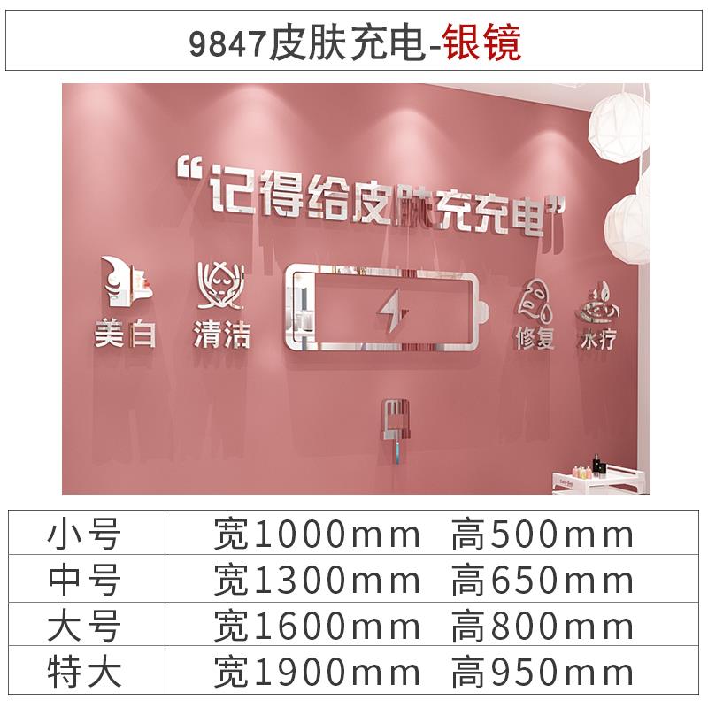 美容院店软装饰品房间布置墙面挂画轻奢背景形象摆件氛围设计