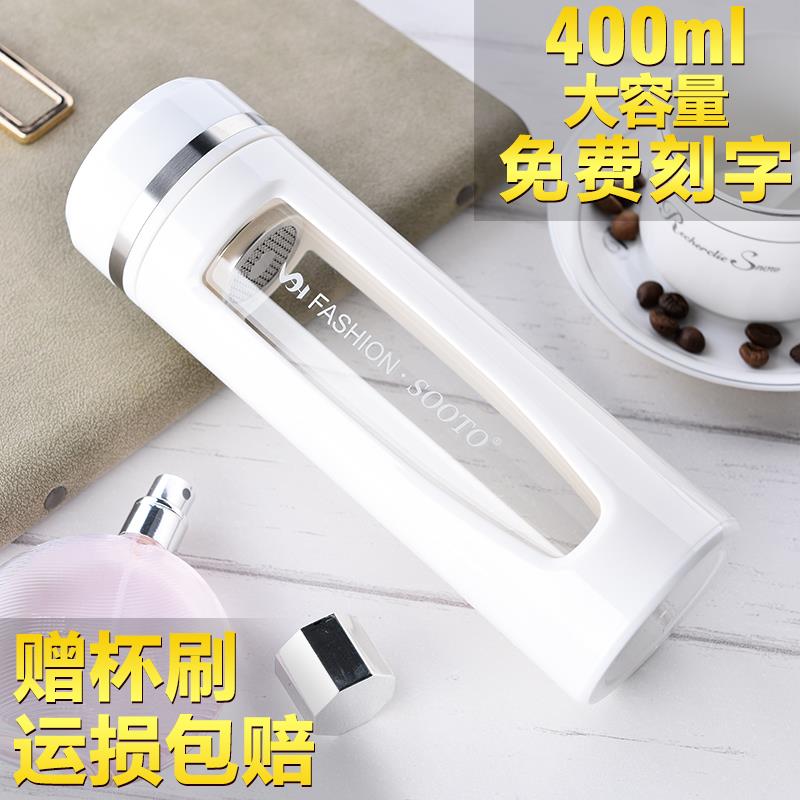 新品钢化玻璃杯防摔水杯男女办公室便携式时尚茶杯可刻字定制logo