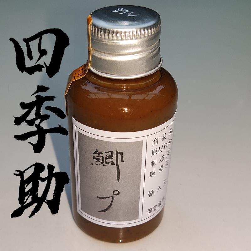 野钓黑坑钓鱼小药鱼饵钓鱼鲫鱼鲤鱼青鱼虎端鲫道麝香阿魏大物鱼食