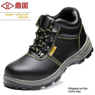 鼎固劳保鞋男钢包头防砸防刺穿工地安全工作鞋老保鞋高帮棉四季款