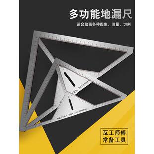 不锈钢地漏尺蕾丝造型工具瓷砖三角尺多功能孔砖匠工艺品异形纸