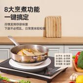 尚朋堂新款 家用电磁炉2200W 电池炉NEG进口板智能节能烧水炒菜台式