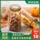 喜碧彩色玻璃密封罐储物罐蜂蜜瓶奶粉瓶泡酒瓶柠檬百香果泡菜坛子