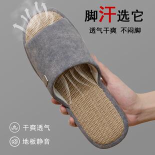 防臭棉麻 男士 不臭脚吸汗透气亚麻拖鞋 春夏季 家用室内厚底防滑四季