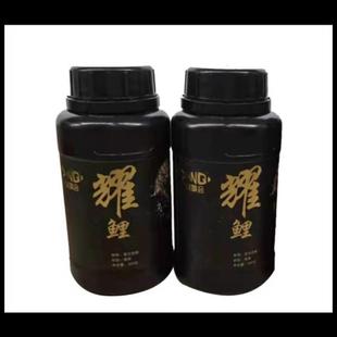 ZQ战旗会中药酒耀鲤黑坑黑坑偷驴野钓竞技鲤鱼添加剂