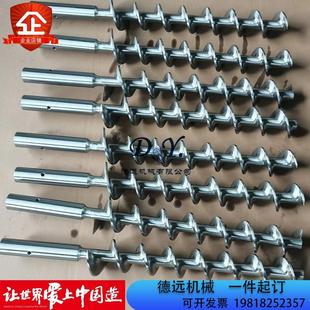 304不锈钢送料螺杆定制食品级输送螺旋杆挤压变距喂料机蛟龙加工