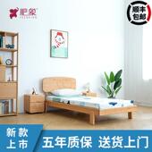 肥象家具实木儿童床现代简约小户型1.0米德国榉木胡桃楸木单人床