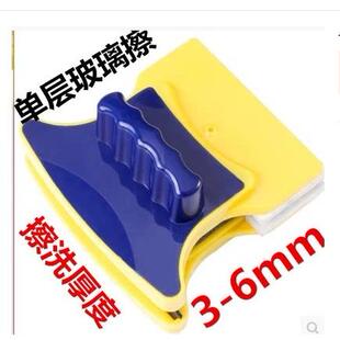 单层玻璃擦窗器双面擦清洁器四方形家用玻璃清洁工具刮刷普通玻璃