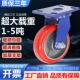 超重型万向轮4寸5寸6寸8寸聚氨酯圆弧PU脚轮耐磨手推车轮子轱辘