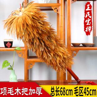 鸡毛掸子除尘掸汽车家用结婚礼品项毛加厚鸡毛禅子不掉毛毯子包邮