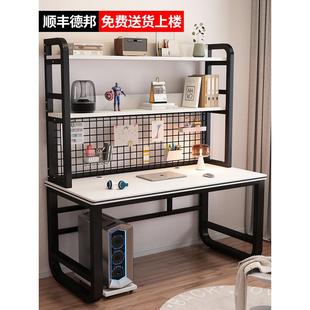 书桌学生家孔板写字书房桌小公寓流行桌面电脑桌书架综合组合