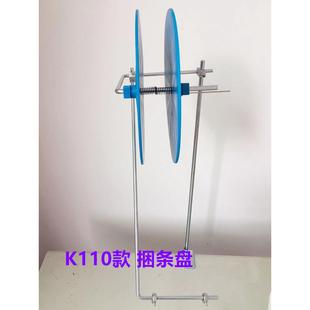 双针多针车滚条盘多功能橡筋盘 捆条盘K110D拉筒平车捆条盘7字立式