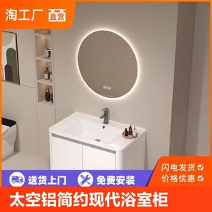 太空铝现代浴室柜组合卫生间洗脸盆柜洗漱台大户型洗手池面盆智能
