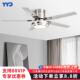58寸大风力不锈钢简约餐厅吸顶吊扇灯卧室客厅家用商用电风扇吊灯