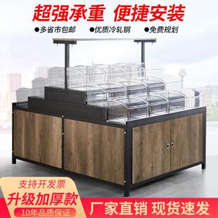超市散称展示架干果杂粮展示柜散装糖果饼干多层拆装零食散货架子