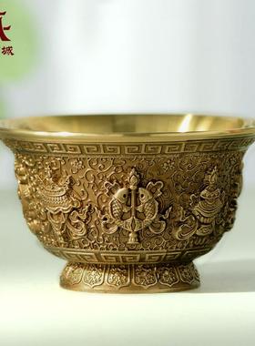 供水杯用品杯铜小号现代家用八吉祥圣水杯佛前供杯供水碗