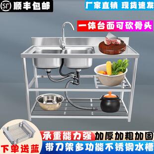 简易洗菜盆洗碗池支架单双槽工作台 不锈钢家用厨房水槽台面一体式