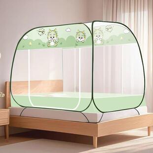 蒙古包蚊帐无底免安装折叠学生宿舍单人床1.2米双人床1.5家用1.8m