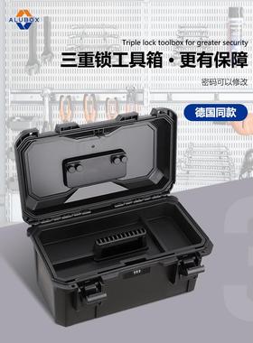 Alubox五金维修工具箱密码锁汽车膜美容工具收纳盒双层整理盒