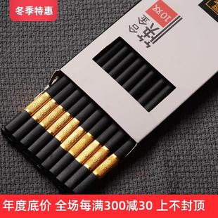 防霉防滑合金筷子10双快子 家用餐具筷子无漆无蜡鸡翅木筷