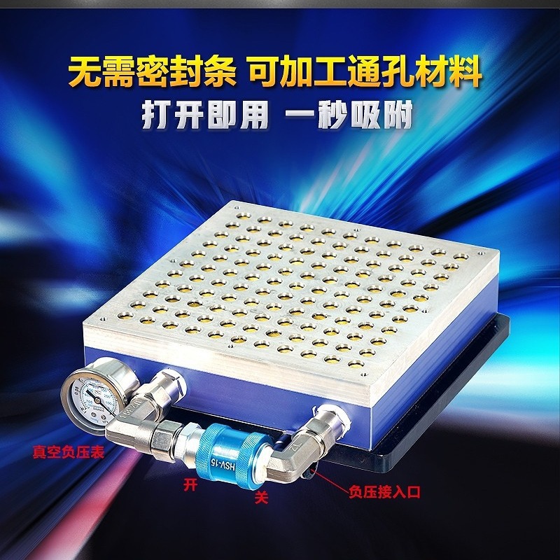 厂家 20*30自动多孔吸盘数控设备精密机加工模具配件专用