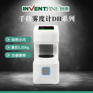 玻璃薄膜扩散板透光率雾度测试仪 手持雾度计智能光电雾度计