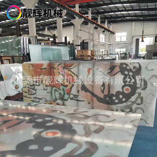 玻璃印刷機 1225玻璃打印機 玻璃印花機 uv屏風工藝品移門