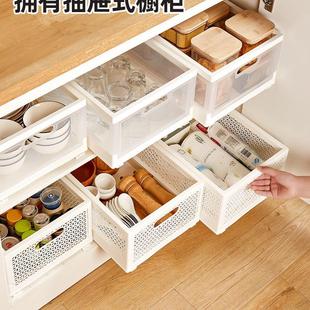 免打孔橱柜收纳筐家用厨房抽屉拉篮置物架子下水槽厨具调料储物盒