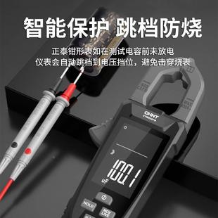 泰数字钳形表钳型万用表高精度全自动智能交直流电流表电工专