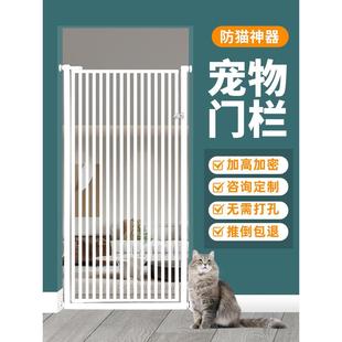 免打孔宠物防猫门栏围栏栅栏猫咪挡栏狗护栏定制加密防跳隔离栏杆
