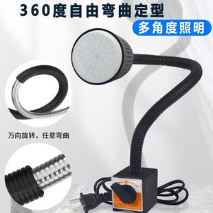 220工业24vled机床工作灯灯v台灯车床36v 磁吸照明强磁铣床冲床式